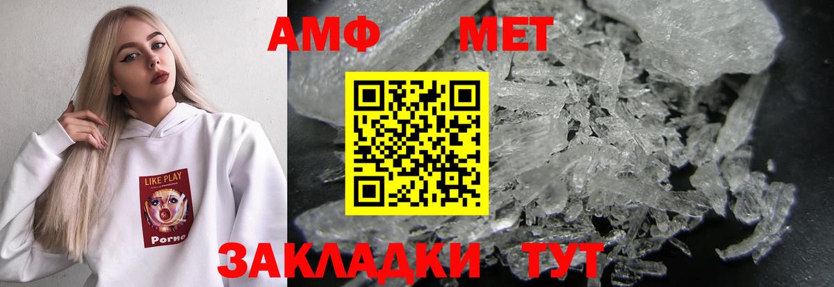 Верхний Уфалей  Амфетамин 98%  Амфетамин  АМФ  Вход с VPN 