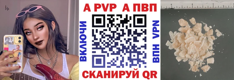A-PVP крисы CK  Верхний Уфалей 