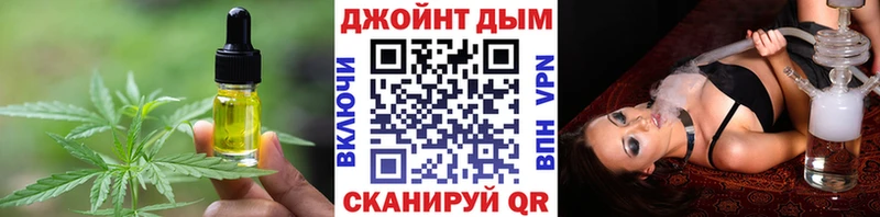 Cannafood марихуана  Верхний Уфалей 