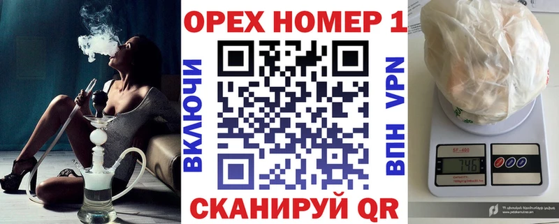 даркнет сайт  блэк спрут маркетплейс  COCAIN 99%  Верхний Уфалей 