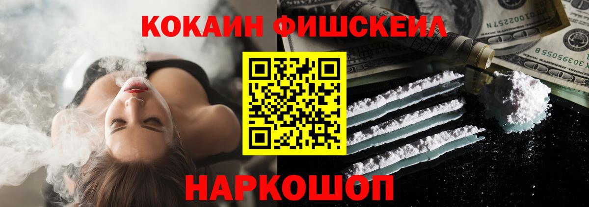 КОКАИН Эквадор Верхний Уфалей