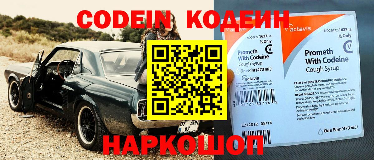 Гашиш  МАРИХУАНА  Верхний Уфалей  Вход с VPN  Мефедрон кристаллы 