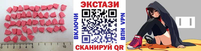 Ecstasy Punisher  Верхний Уфалей 