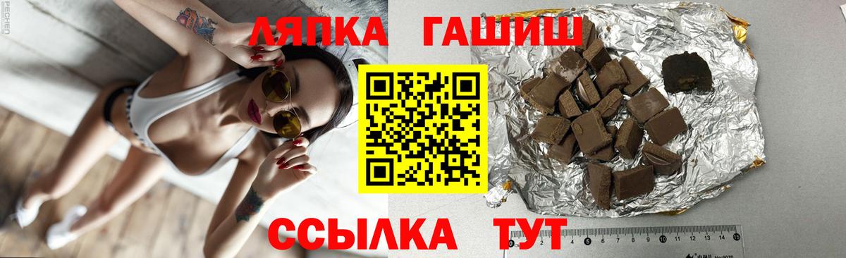 Гашиш индика сатива  Верхний Уфалей  Гашиш  ГАШ убойный 