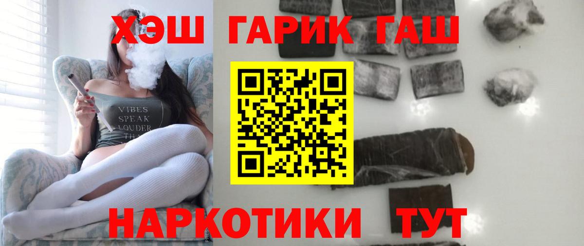 ГАШ Premium Верхний Уфалей