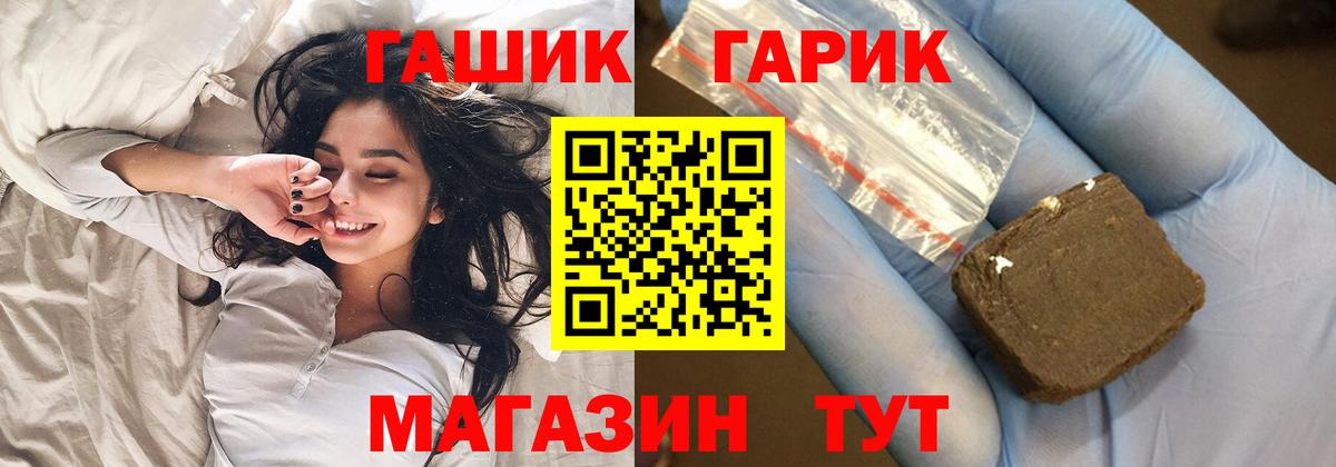 ГАШИШ Изолятор  ГАШИШ ice o lator  Верхний Уфалей  Вход с VPN 