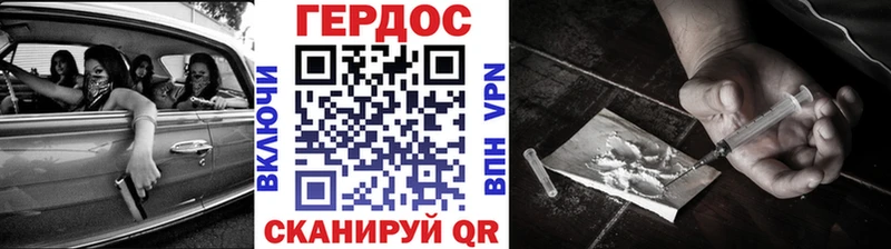 Героин Heroin  это какой сайт  Верхний Уфалей 
