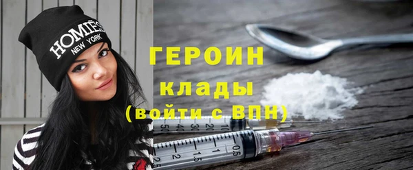 мефедрон мука Чердынь
