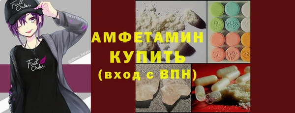 мефедрон мука Чердынь