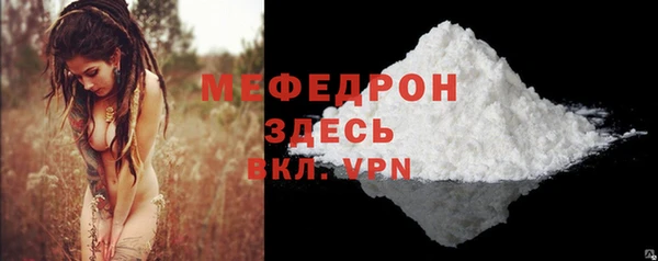 мефедрон мука Чердынь