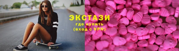мефедрон мука Чердынь