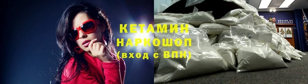 мефедрон мука Чердынь