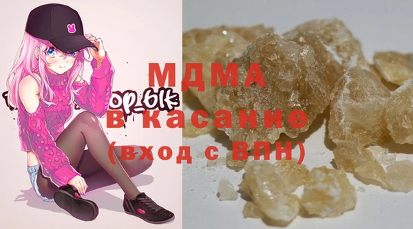 мефедрон мука Чердынь