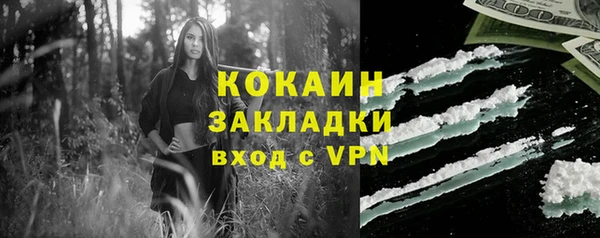 мефедрон мука Чердынь