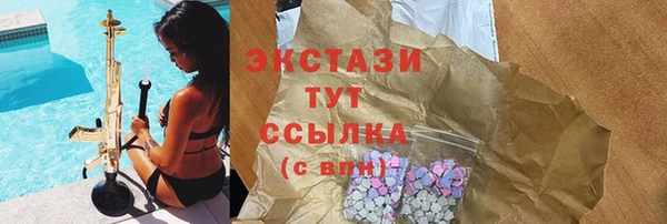 ешки Чегем