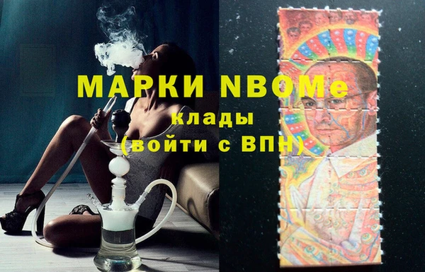 мефедрон мука Чердынь