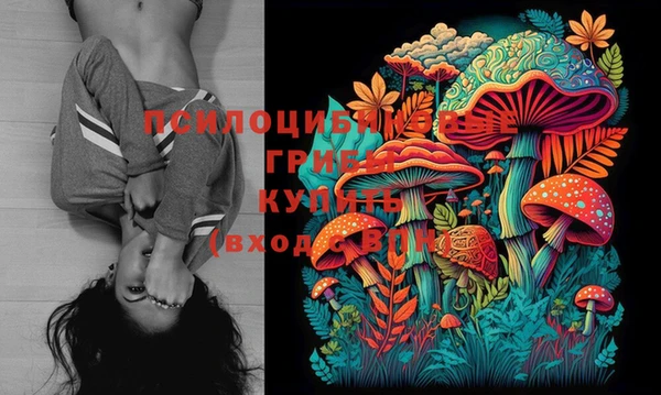 мефедрон мука Чердынь