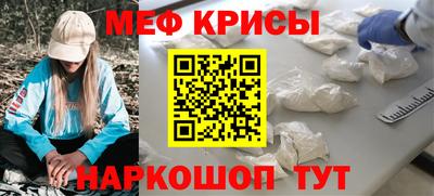 таблы Волгодонск