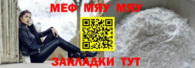 прущие грибы Волжск