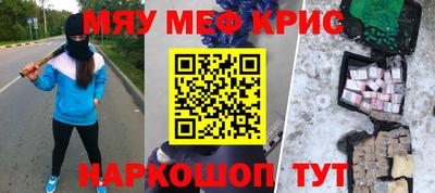 прущая мука Владивосток