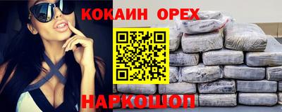 ALPHA-PVP Будённовск