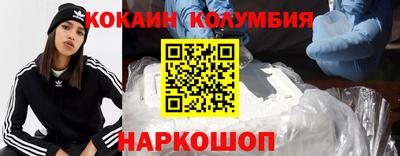 кокаин VHQ Бузулук