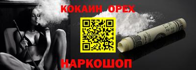 прущие грибы Волжск