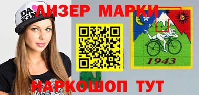 ALPHA-PVP Будённовск