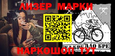 ALPHA-PVP Будённовск