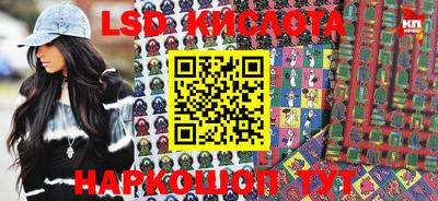 таблы Волгодонск