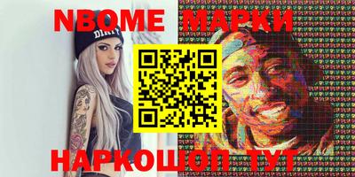 2c-b Бугуруслан