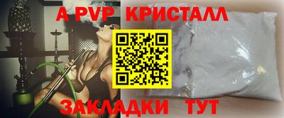 прущие грибы Волжск