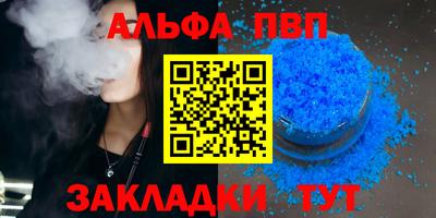 меф Волжский