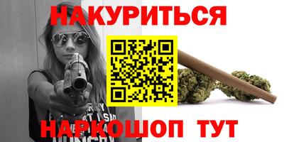 2c-b Бугуруслан