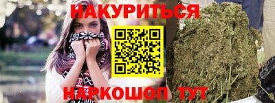 2c-b Бугуруслан