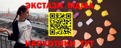 ALPHA-PVP Будённовск