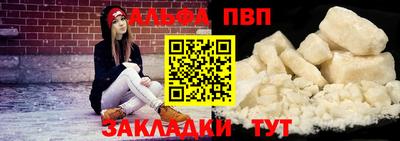 меф Волжский