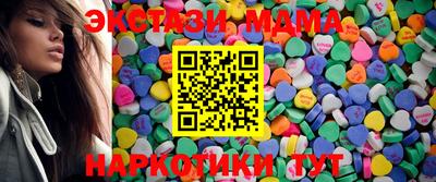 2c-b Бугуруслан