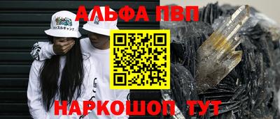 таблы Волгодонск