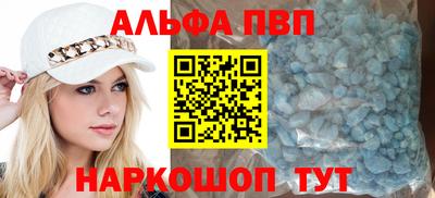 меф Волжский