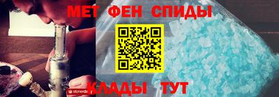 меф Волжский