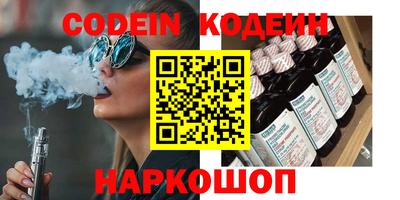 кокаин VHQ Бузулук