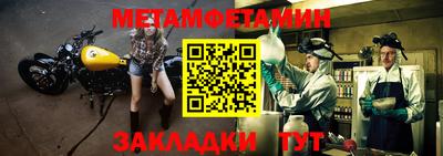 таблы Волгодонск