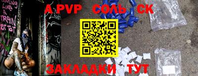 кокаин VHQ Бузулук