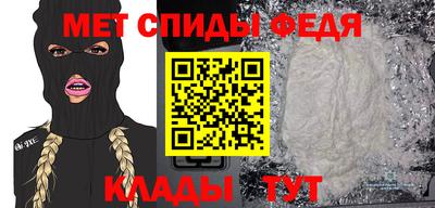 ALPHA-PVP Будённовск