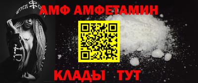 ALPHA-PVP Будённовск