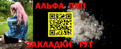 прущие грибы Волжск