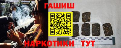 таблы Волгодонск