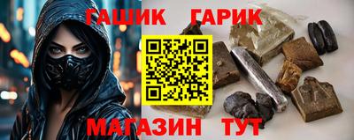 прущие грибы Волжск