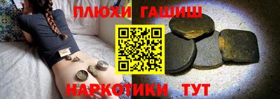героин Владикавказ